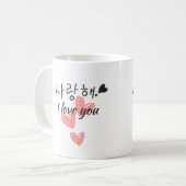韓国語の「愛してる」マグカップ コーヒーマグカップ (正面左)