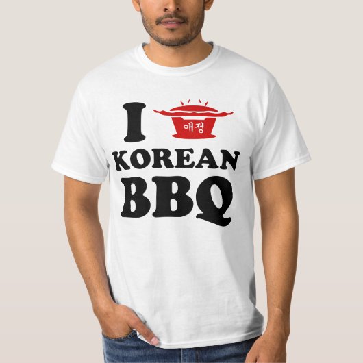 韓国語のBBQが好き(기구) Tシャツ (正面)