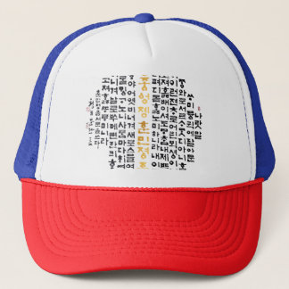 韓国語のCaps & Hatsを呼び出す キャップ