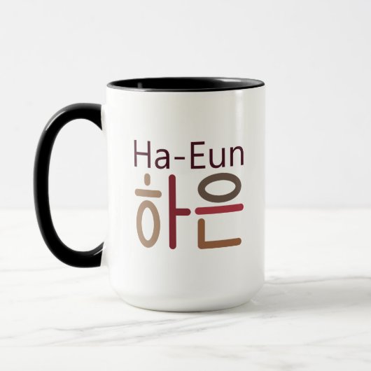 韓国語のMug (Ha-Eun 하은) マグカップ (左)