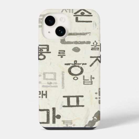 韓国語を呼ぶiPhone 14ケース iPhoneケース (裏面)