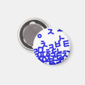 韓国語アルファベット磁石 マグネット (正面/裏面)