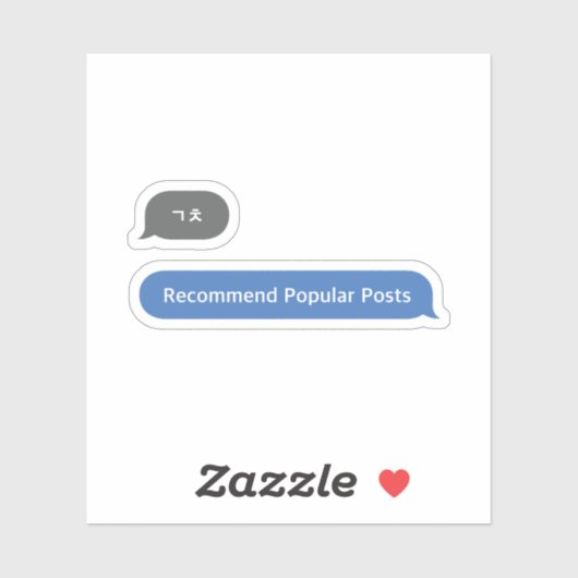 韓国語スラングのチャットバブルㄱㅊ シール (シート)