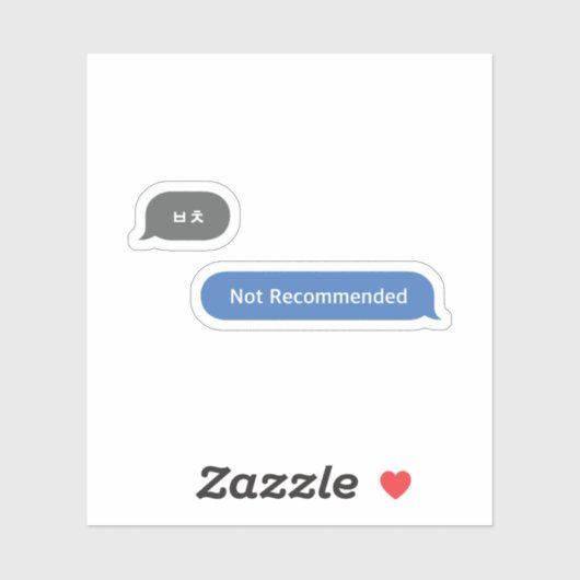 韓国語スラングのチャットバブルㅂㅊ シール (シート)