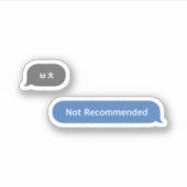 韓国語スラングのチャットバブルㅂㅊ シール (正面)