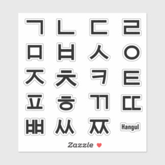 韓国語ハングル文字 – 子音の切り出し シール