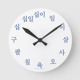 韓国語ハングル時計の青 ラウンド壁時計