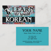 韓国語レッスンの名刺 – 青い赤 名刺 (正面/裏面)