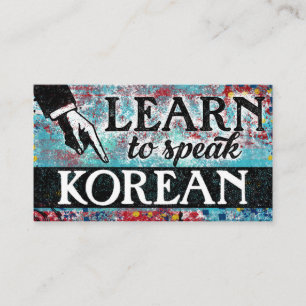 韓国語レッスン用名刺 – 青い赤 名刺