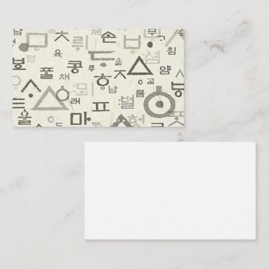 韓国語名刺の呼び出し 名刺 (正面/裏面)