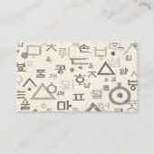 韓国語名刺の呼び出し 名刺 (正面)