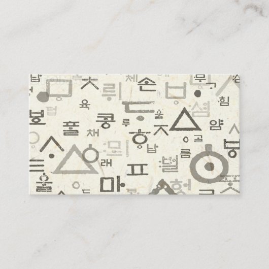 韓国語名刺の呼び出し 名刺 (正面)