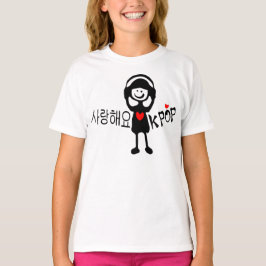 韓国語女子リンガーT-ShirのKPOPが大好き Tシャツ
