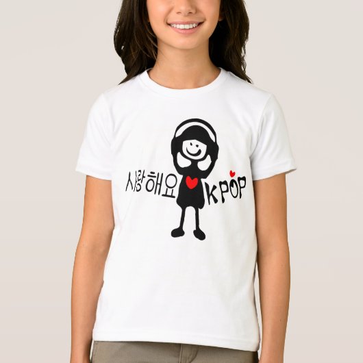 韓国語女子リンガーT-ShirのKPOPが大好き Tシャツ (正面)