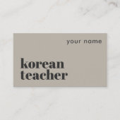 韓国語教師 第二言語 名刺 (正面)