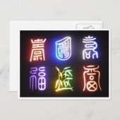 韓国語縁ど ポストカード (正面/裏面)