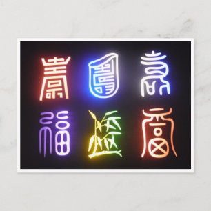 韓国語縁ど ポストカード