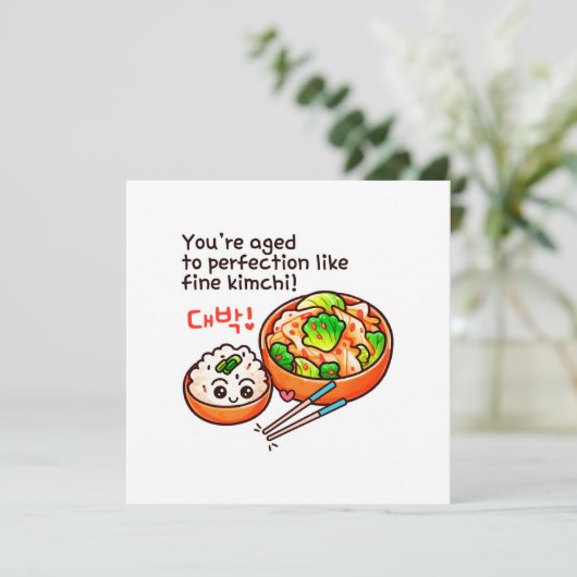 韓国語誕生日 カード (スタンド正面)