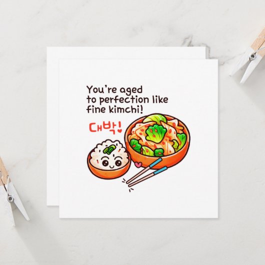 韓国語誕生日 カード (正面/裏面インサイチュ)