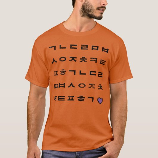 韓国語 アルファベット ハングル Kpop ファン 友達 家族 Tシャツ (正面)