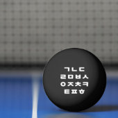 韓国語 |ハングルアルファベットピンポンボール 卓球ボール (ネット)