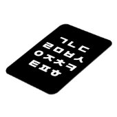 韓国語 |ハングル文字 マグネット (左側)