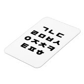 韓国語 |ハングル文字 マグネット (左側)