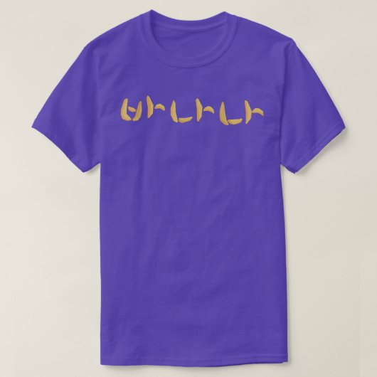 韓国語(ハングル)かわいいバナナ Tシャツ (デザイン正面)