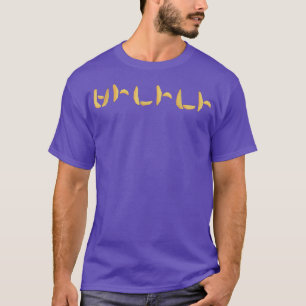 韓国語(ハングル)かわいいバナナ Tシャツ