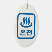 韓国語 温泉 온천 Oncheon | ハングル語 セラミックオーナメント (右)