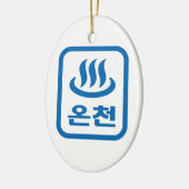 韓国語 温泉 온천 Oncheon | ハングル語 セラミックオーナメント (左)