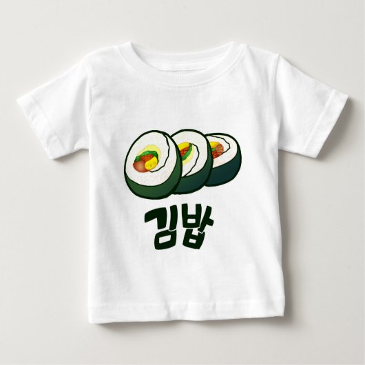韓国語Gimbap ベビーTシャツ (正面)