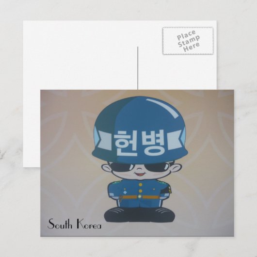 韓国軍隊 ポストカード (正面/裏面)