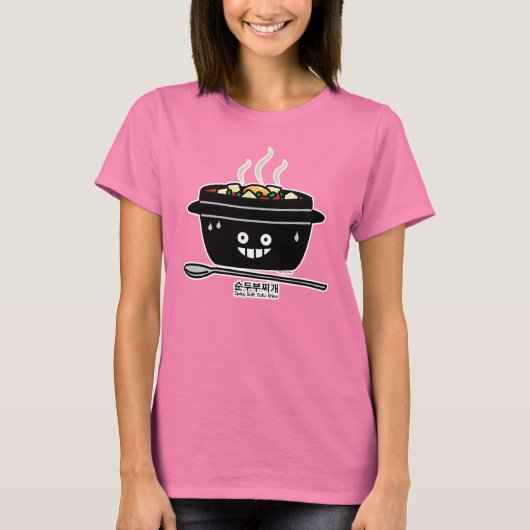 韓国辛ソフト豆腐シチュー汁駿豆腐地蔵 Tシャツ (正面)