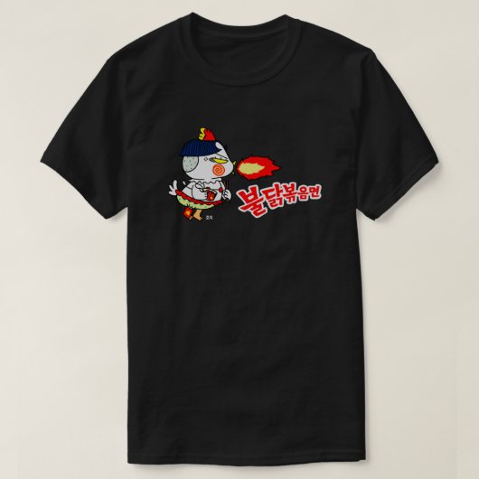 韓国辛ラーメン象徴的カルトデザイン Tシャツ (デザイン正面)