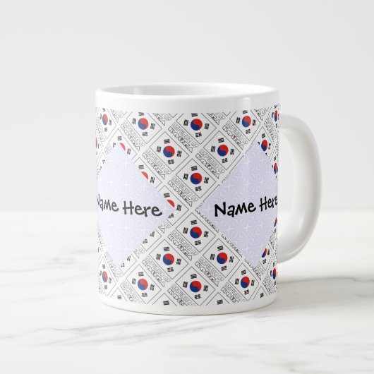 韓国韓国韓国国旗パーソナライズされた ジャンボコーヒーマグカップ (正面右)