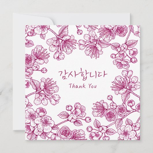 韓国風花柄の感謝の挨拶 カード (正面)
