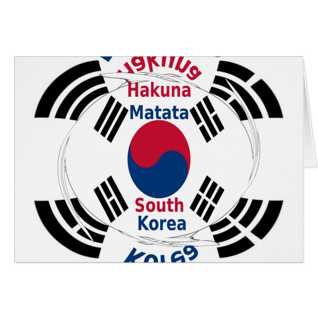 韓国 (正面横)
