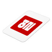 韓国10番10열 【Yeol】ハングル マグネット (左側)