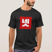 韓国4番4넷 【Net】ハングル Tシャツ (正面)