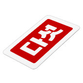 韓国5다섯 【ダート】ハングル マグネット (左側)