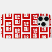 韓国7 Seven 일곱 【Ilgop】ハングル Case-Mate iPhoneケース (裏面 (横))