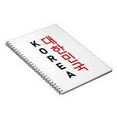 韓国 ノートブック (右側)