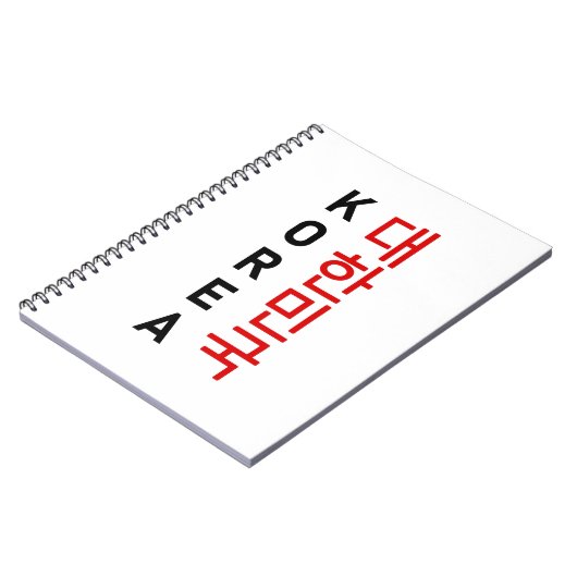 韓国 ノートブック (左側)