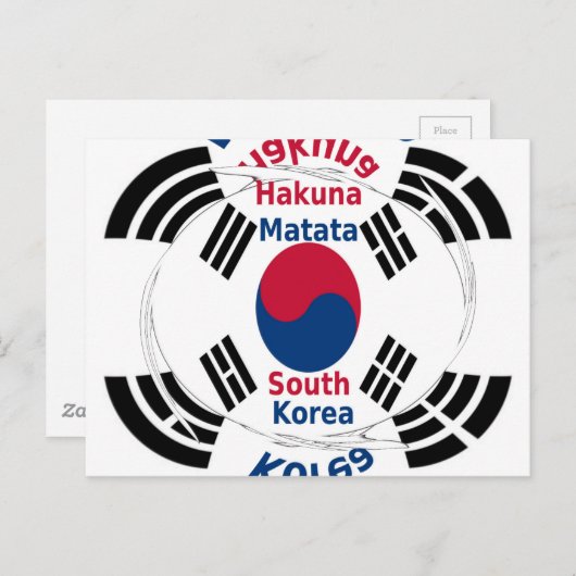 韓国 ポストカード (正面/裏面)