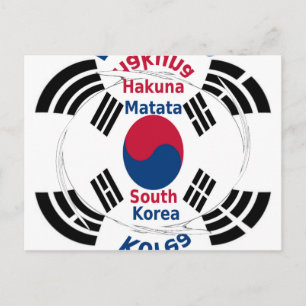 韓国 ポストカード