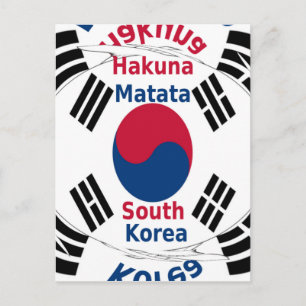韓国 ポストカード