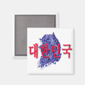 韓国 マグネット (正面/裏面)