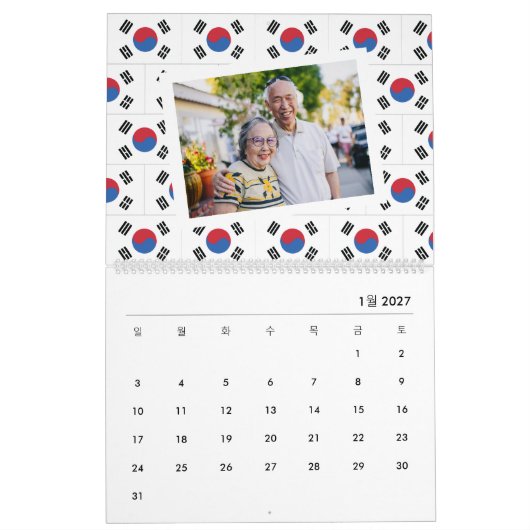 韓国 | 写真한국 달력 2025韓国国旗の挿入 カレンダー (1月 2027)