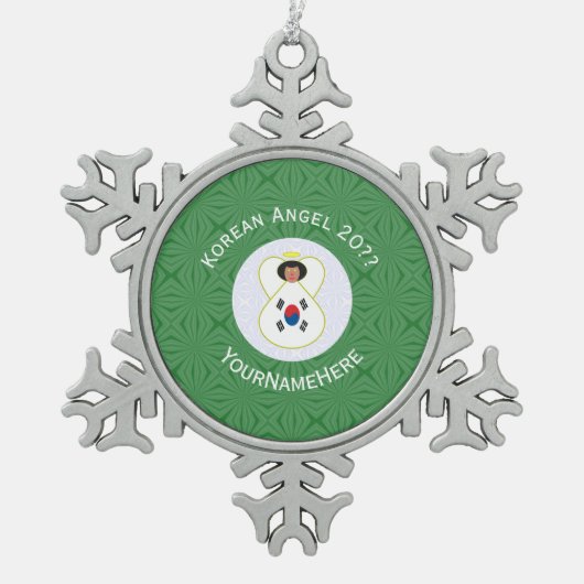韓国(南)エンジェル・クリスマス国旗パーソナライズされた スノーフレークピューターオーナメント (正面)